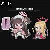 21時45分 ごろ