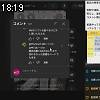 18時15分 ごろ