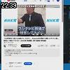 22時35分 ごろ