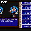 20時55分 ごろ