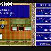 21時00分 ごろ