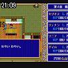 21時05分 ごろ