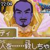 22時00分 ごろ