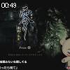 00時45分 ごろ