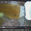 02時05分 ごろ