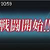20時55分 ごろ