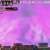 19時10分 ごろ