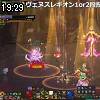 19時25分 ごろ