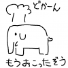 象,シェフ,かわいい,手書き,日本語,文字,イラスト