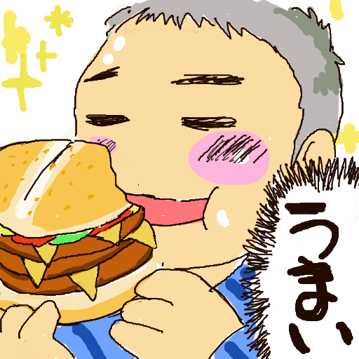 ハンバーガー,笑顔,食事,うまい,イラスト,アニメスタイル