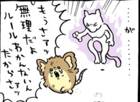 猫のキャラクター,動物キャラクター,もうさァ～無理だよ,ルールわかんないんだからさァ～