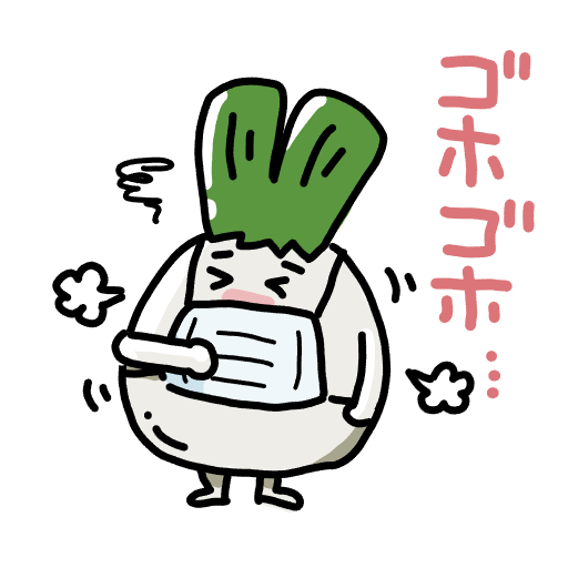 野菜キャラクター,マスク,咳,ゴホゴホ,かわいい,手描き,擬人化