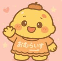キャラクター,かわいい,笑顔,おむらいす,ピンク背景,ハート,イラスト