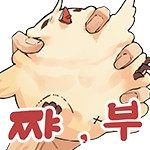 鶏,手,韓国語