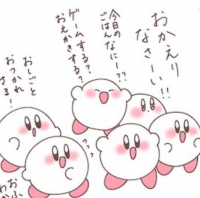 カービィ,おかえりなさい,ごはん,ゲーム,おつかれ,キャラクター,かわいい,ピンク,セリフ入り